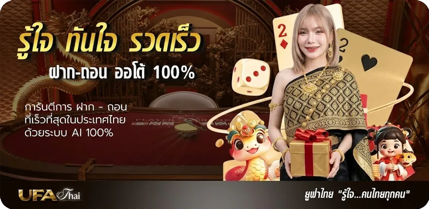 โปรโมชั่น สุ่มรหัส free fire ล่าสุด — โปรโมชั่นสมาชิกใหม่