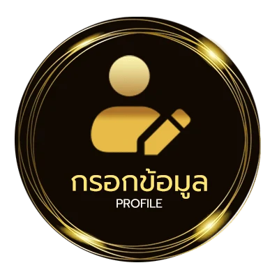 โปรไฟล์ สุ่มรหัส free fire