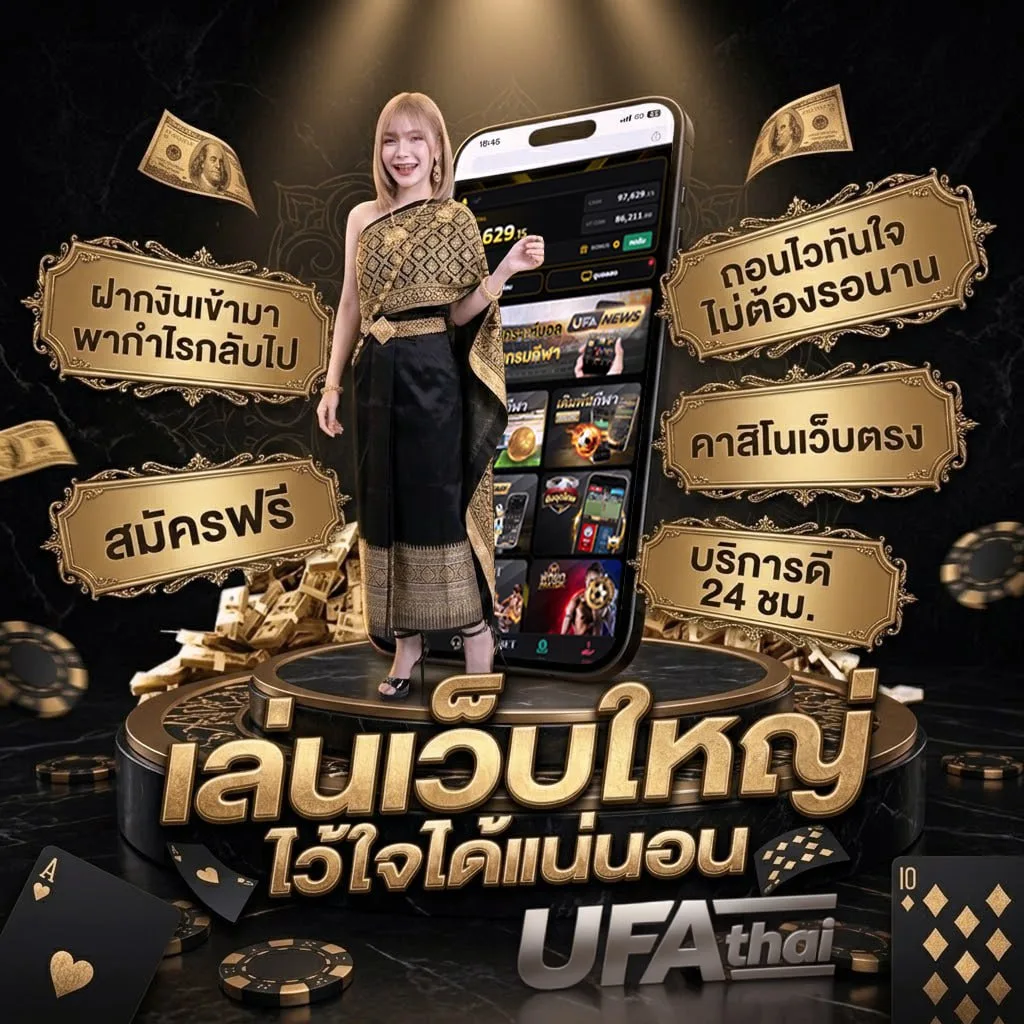 สุ่มรหัส free fire Brand Banner — ตัวแทน UFABET